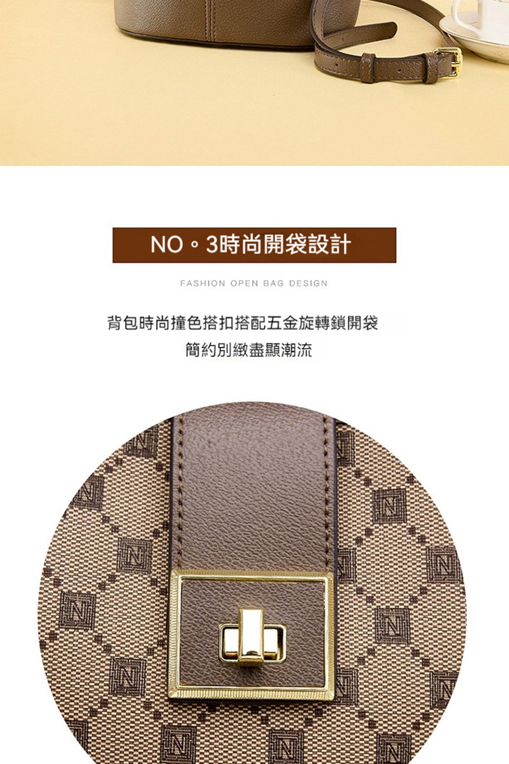 NO。3時尚開袋設計 背包時尚撞色搭扣搭配五金旋轉鎖開袋 簡約別緻盡顯潮流 