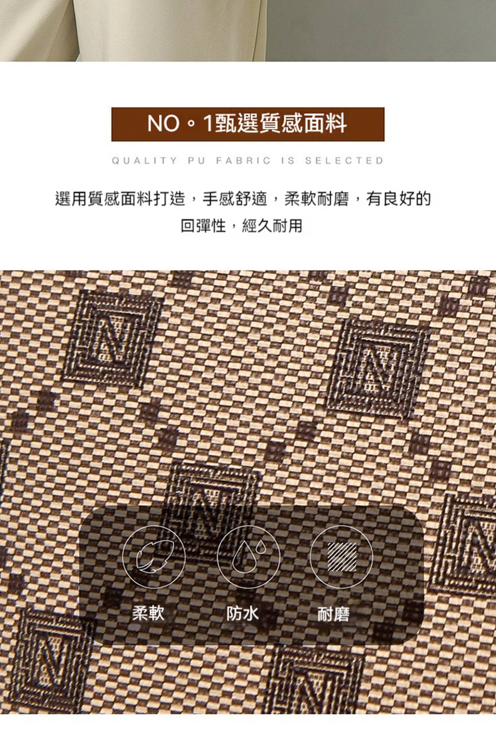 選用質感面料打造,手感舒適,柔軟耐磨,有良好的
