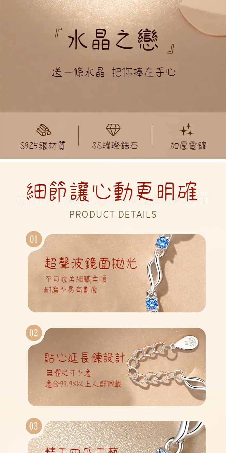 S925éæè³ª 3Sçç¨é¯ç³