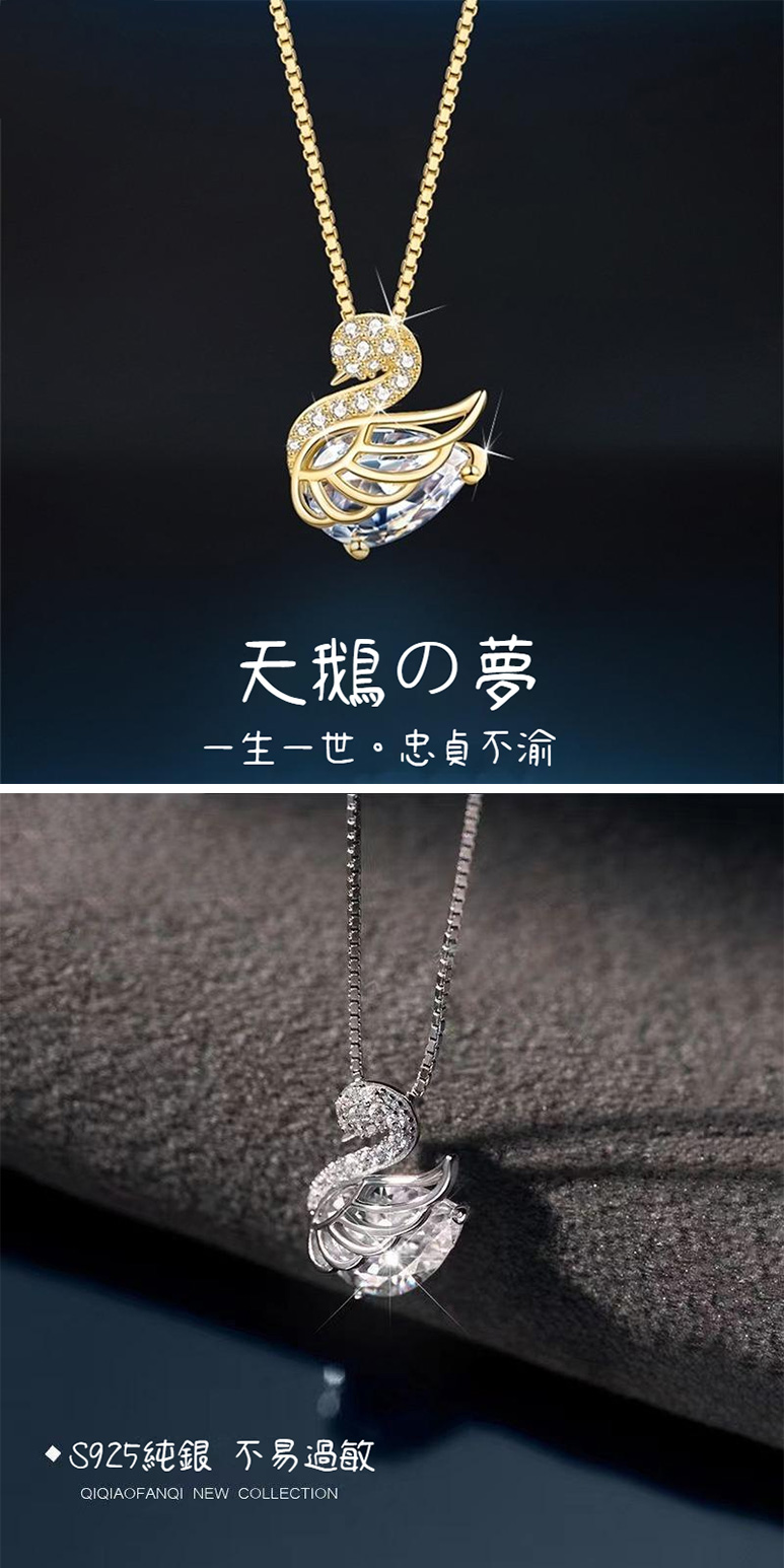 å¤©éµå¤¢ ä¸çä¸ä¸ãå¿ è²ä¸è«­ S925ç´é ä¸æéæ 