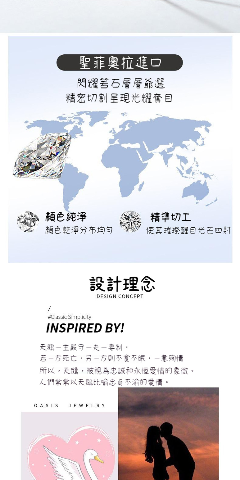 æä»¥,å¤©éµ,è¢«è¦çºå¿ èª åæ°¸æææçè±¡å¾µã