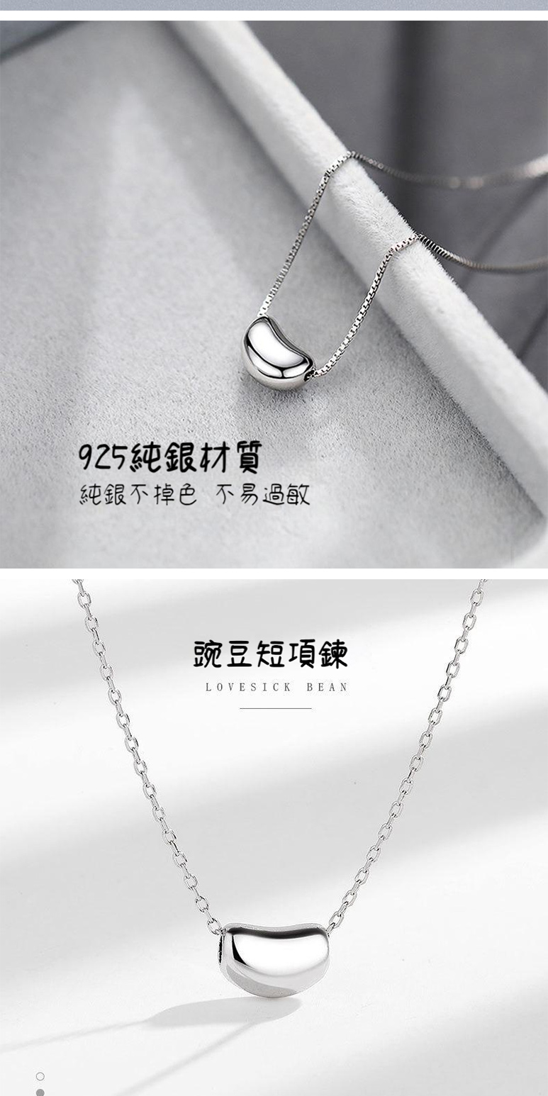 925ç´éæè³ª ç´éä¸æè²ä¸æéæ è±è±ç­é é 