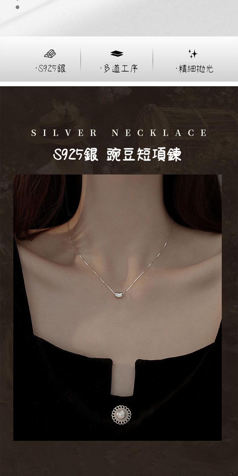 S925é å¤éå·¥åº ç²¾ç´°æå S925é è±è±ç­é é 