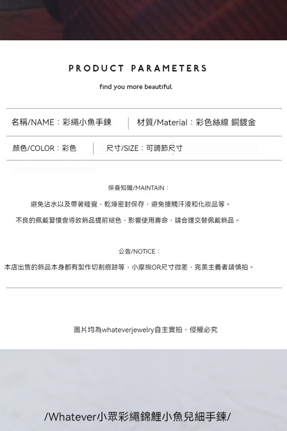 æ¬åºåºå®çé£¾åæ¬èº«é½æè£½ä½åå²çè·¡ç­,å°æ©æ¦ORå°ºå¯¸å¾®å·®,å®ç¾ä¸»ç¾©èè«ææã
