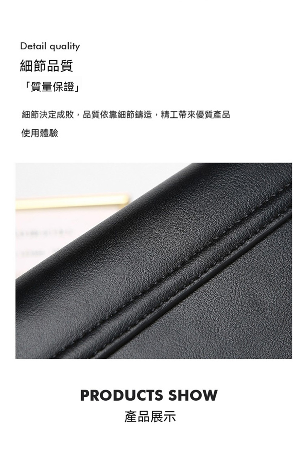 細節品質 質量保證 細節決定成敗,品質依靠細節鑄造,精工帶來優質產品 使用體驗 產品展示 