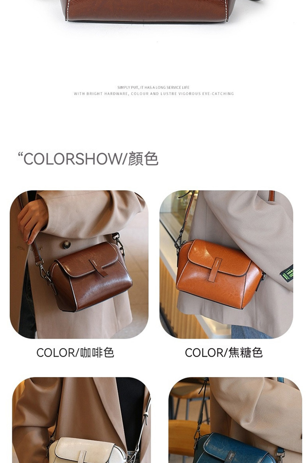 COLOR咖啡色 COLOR焦糖色 