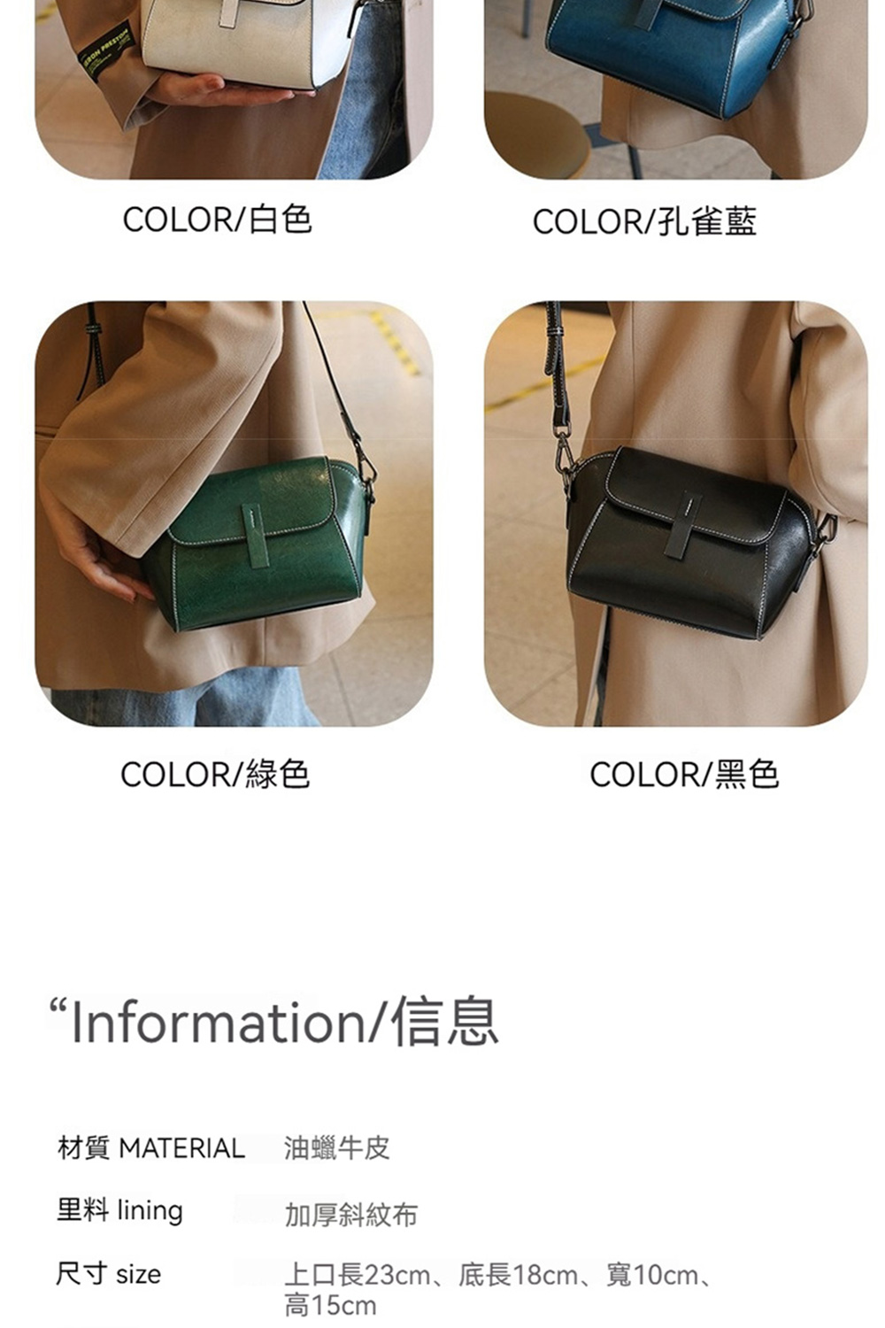 上口長23cm、底長18cm、寬10cm、