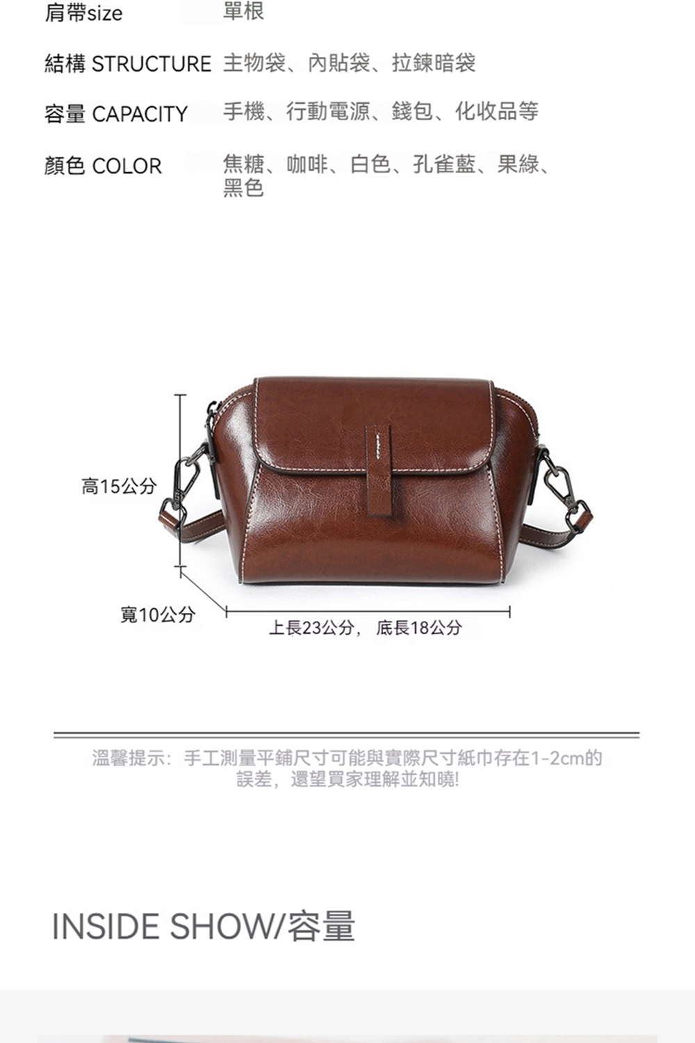 溫馨提示手工測量平鋪尺寸可能與實際尺寸紙巾存在12cm的
