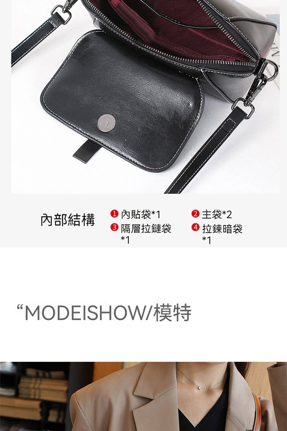 MODEISHOW模特