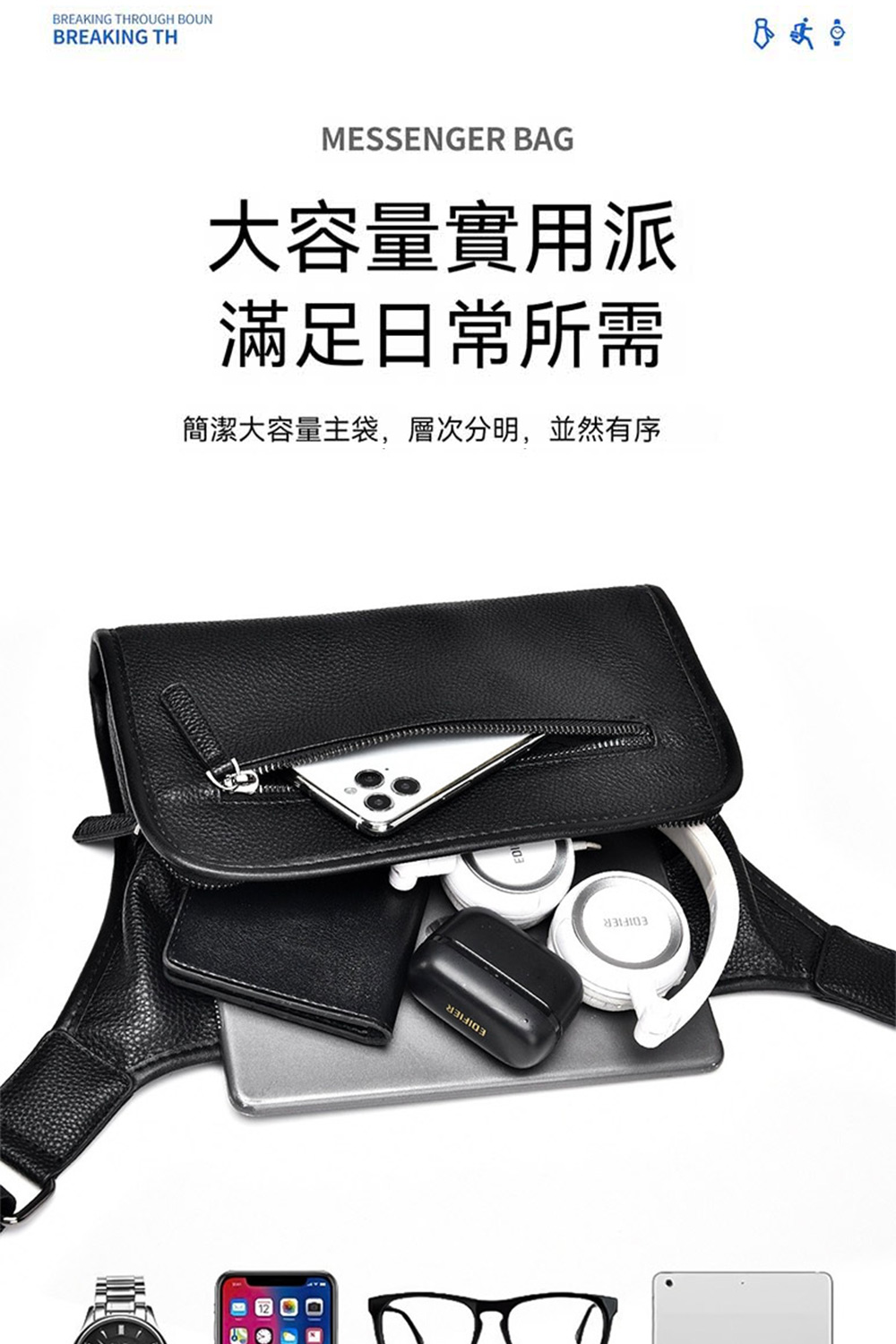 å¤§å®¹éå¯¦ç¨æ´¾ æ»¿è¶³æ¥å¸¸æé ç°¡æ½å¤§å®¹éä¸»è¢,å±¤æ¬¡åæ,ä¸¦ç¶æåº 