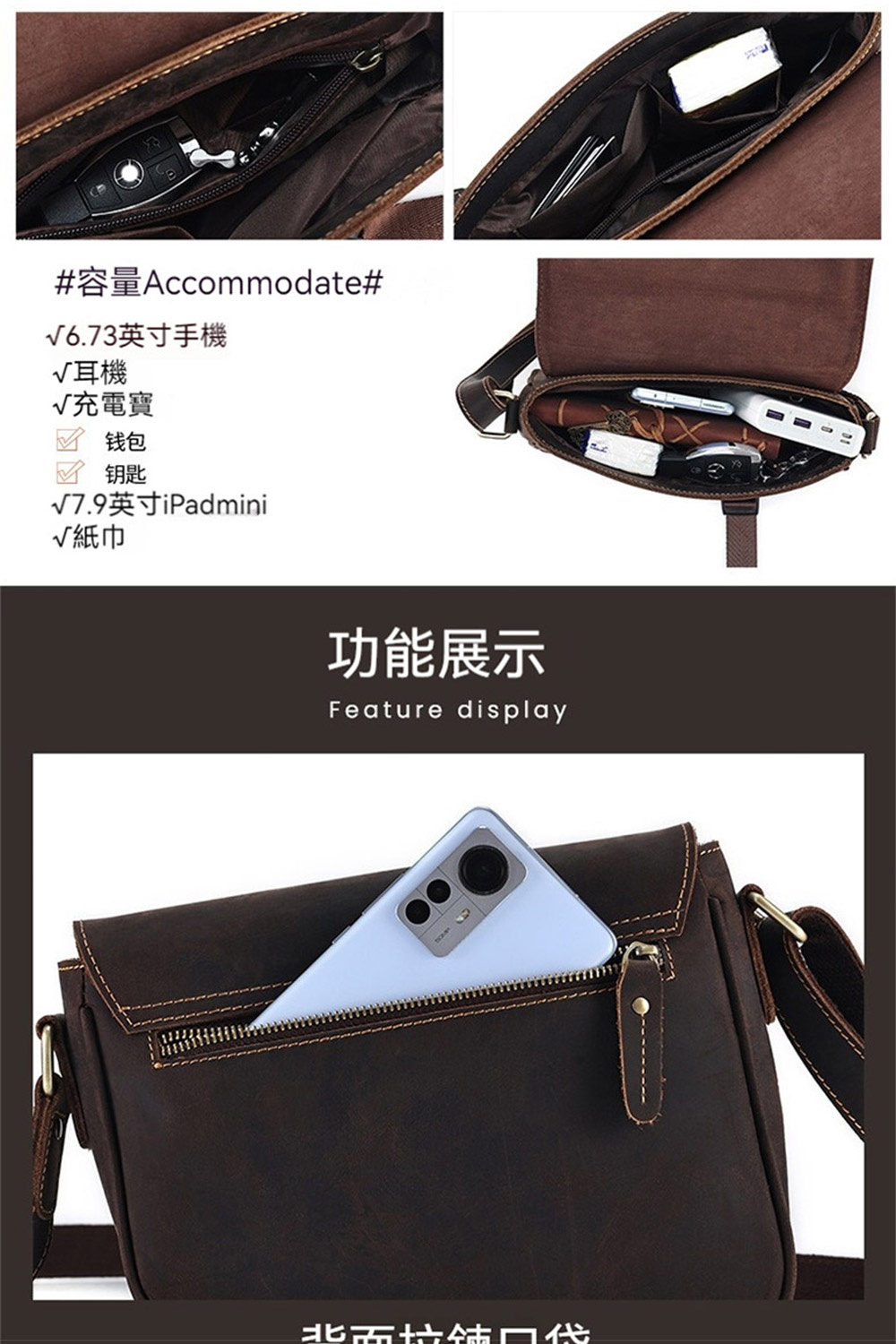 容量Accommodate