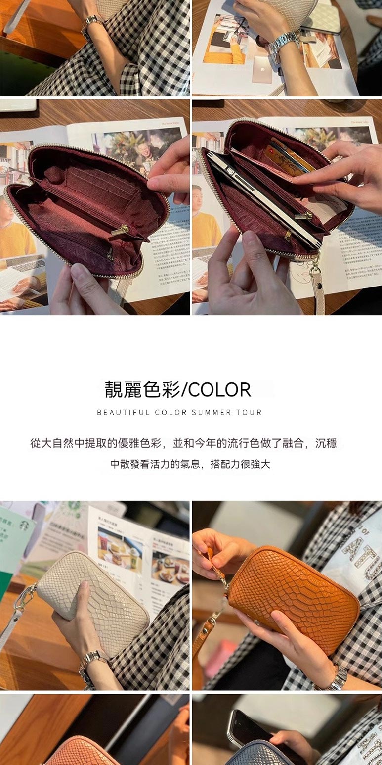 靚麗色彩COLOR 從大自然中提取的優雅色彩,並和今年的流行色做了融合,沉穩 中散發看活力的氣息,搭配力很強大 