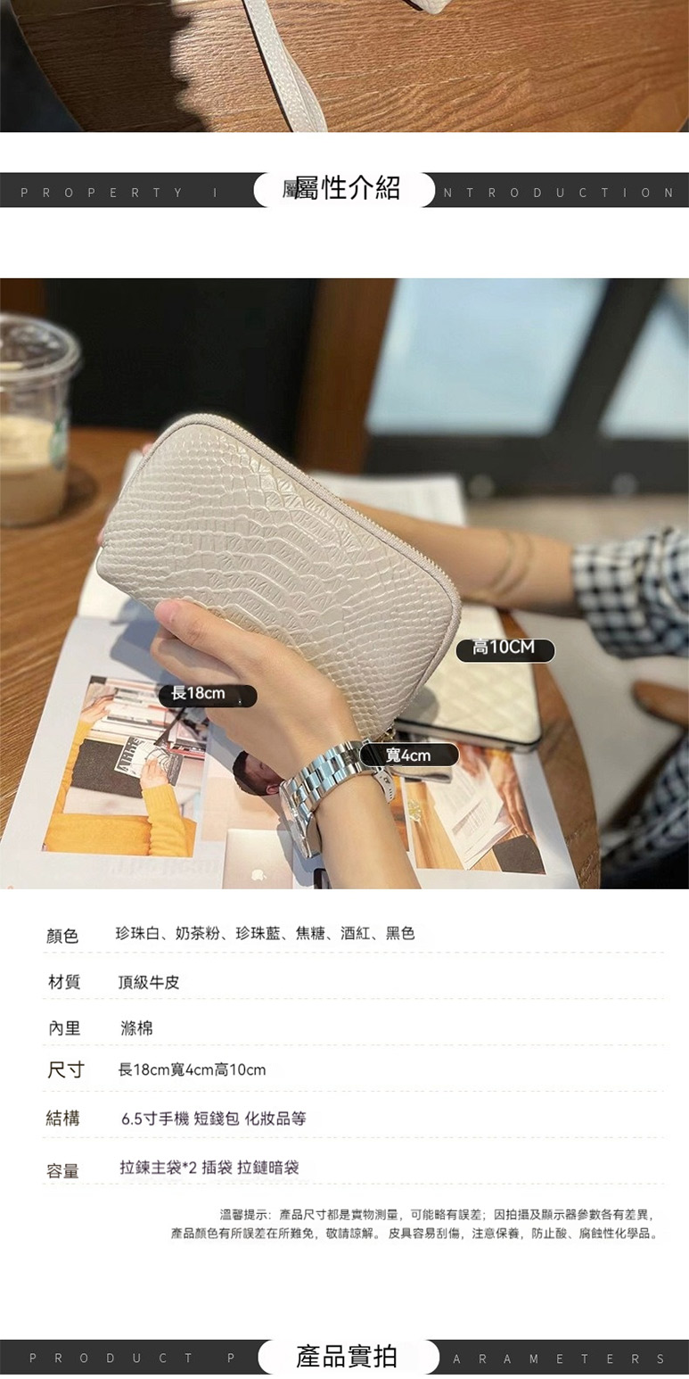 產品顏色有所誤差在所難免,敬請諒解。 皮具容易刮傷,注意保養,防止酸、腐蝕性化學品。