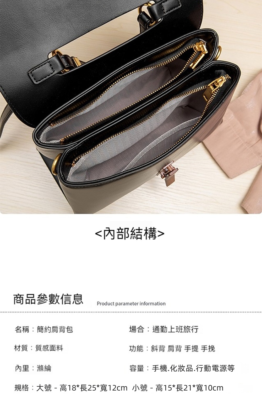 è¦æ ¼å¤§èé«18é·25å¯¬12cm å°èé«15é·21å¯¬10cm