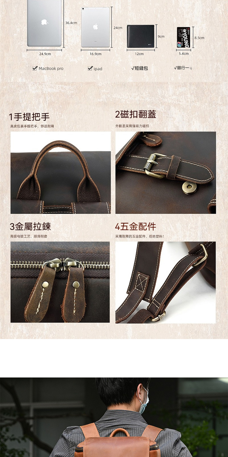 采用耐用的五金配件,拒绝塑料