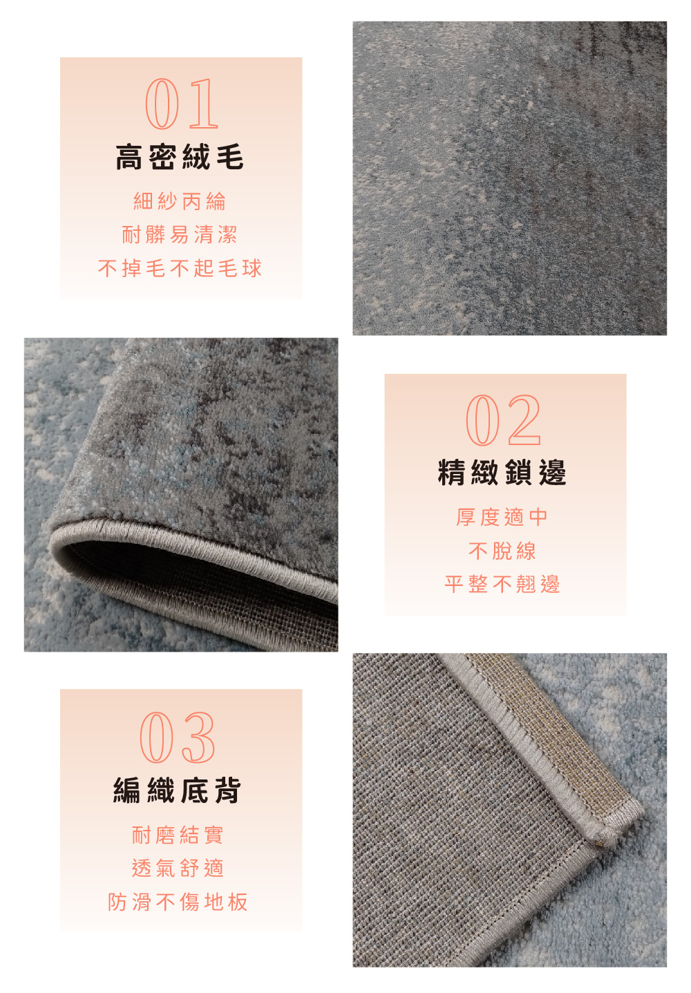 SDL Home 山德力 斑駁漸層地毯-160x230cm布