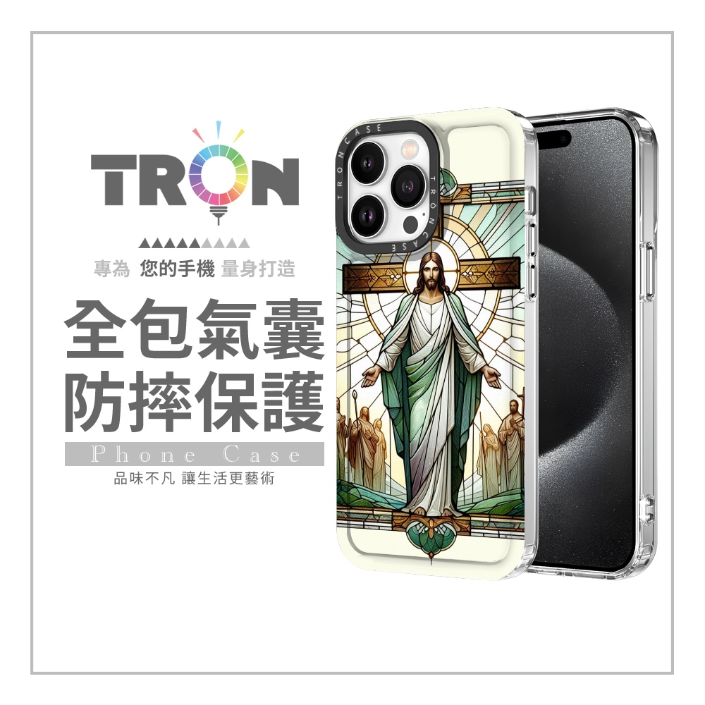 TRON iPhone 16/16 PLUS/16 PRO/