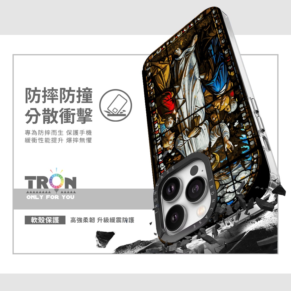 TRON iPhone 16/16 PLUS/16 PRO/