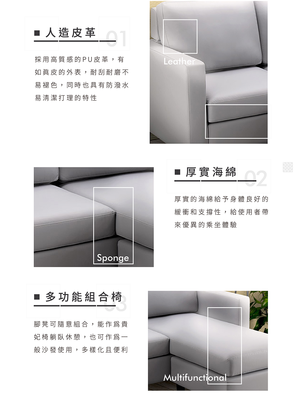 森得家居 卓爾皮面雙人轉角L型沙發-卡其色(L型沙發/雙人座