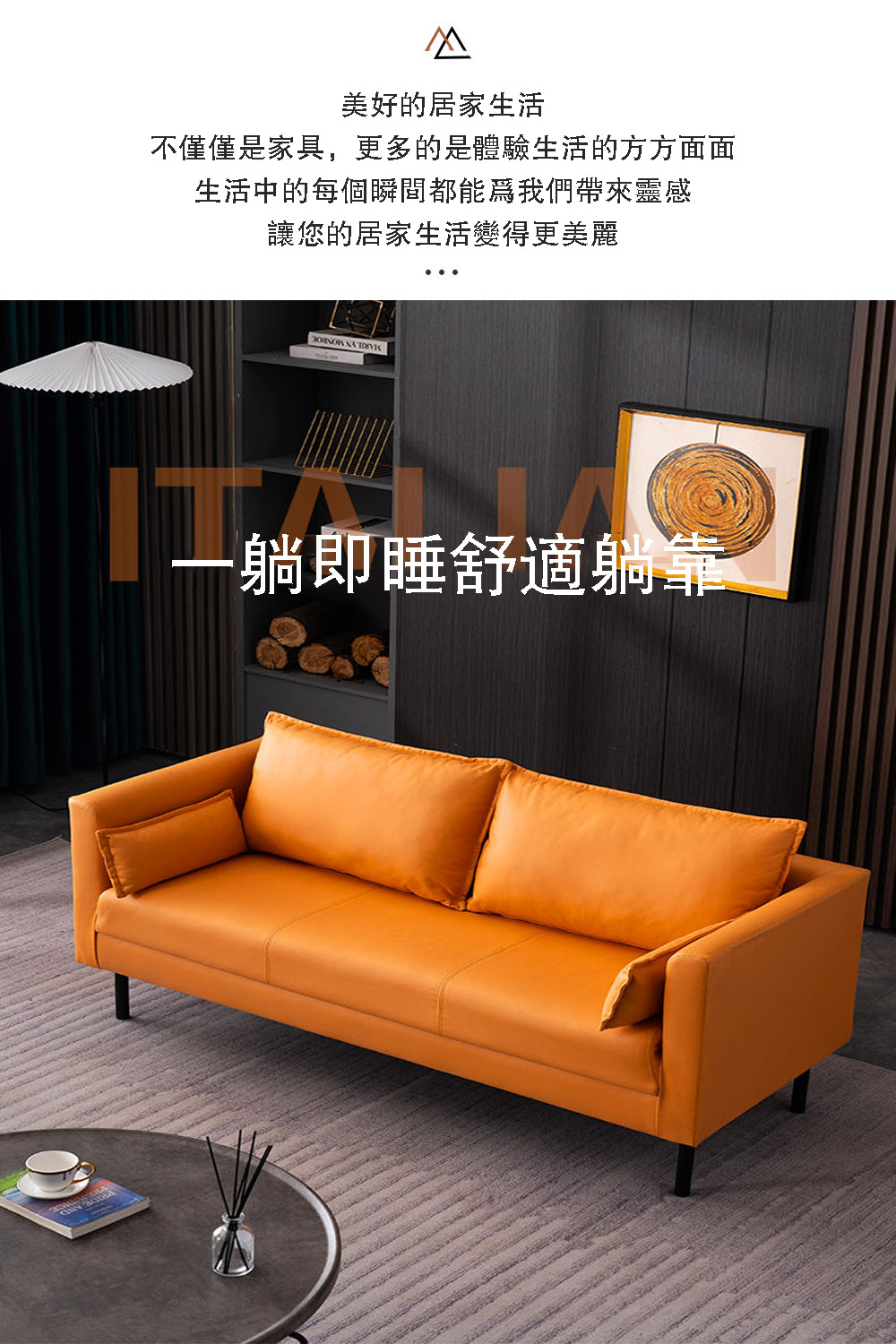 ZAIKU 宅造印象 大雙人沙發 海綿坐墊 科技布耐磨耐抓(