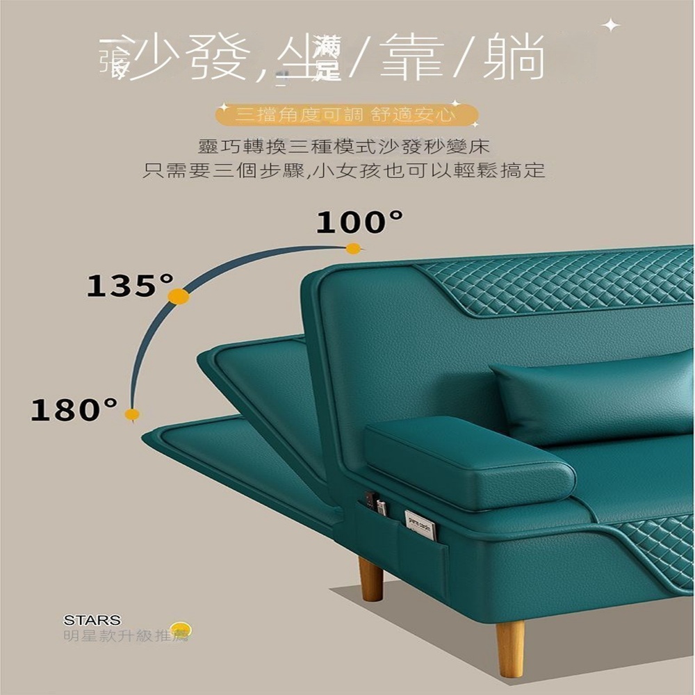 LC 沙發床 沙發 懶人沙發 折疊沙發(2米加寬海綿款 贈送