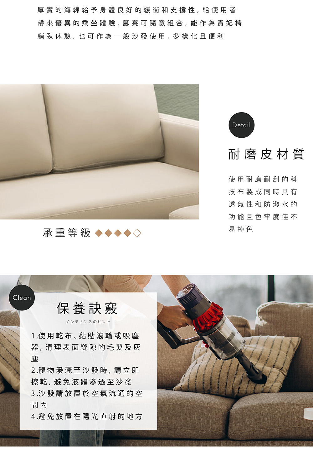TOPWIN 迪凡皮面雙人轉角L型沙發-卡其色(L型沙發/雙