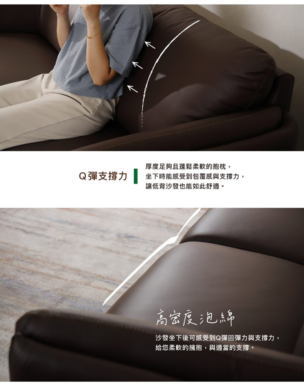 TAHAN casa 大漢家具 帕爾三人沙發(含艾伯多功能可