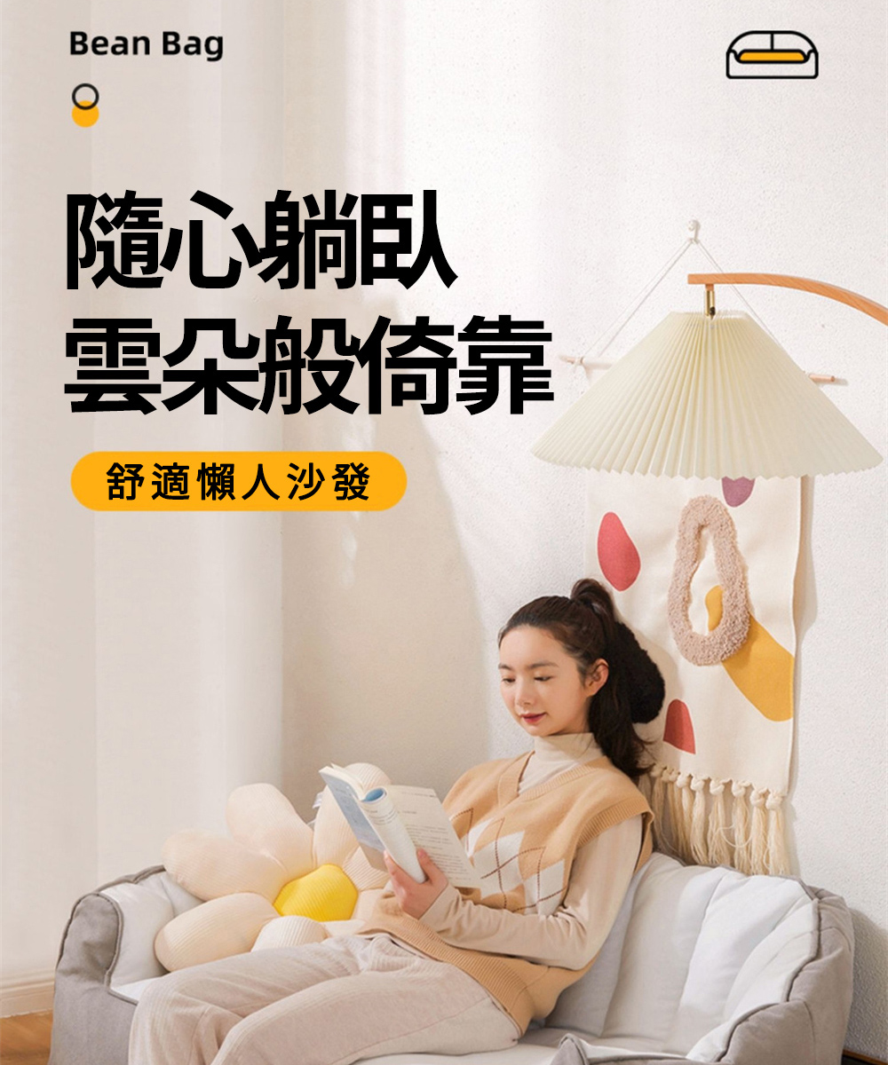 匠俱 懶人沙發 懶骨頭沙發 雙人豆袋沙發 長120cm(懶人