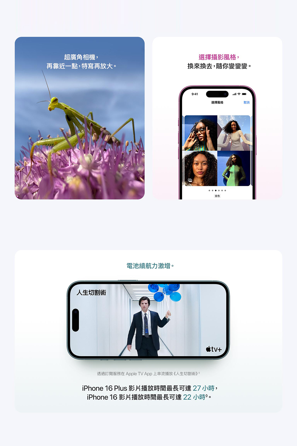 Apple iPhone 16(128G/6.1吋)(MAG