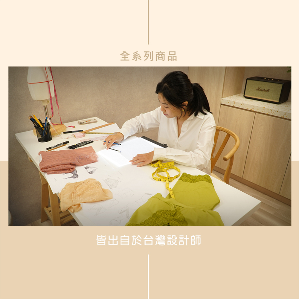 全系列商品 皆出自於台灣設計師 
