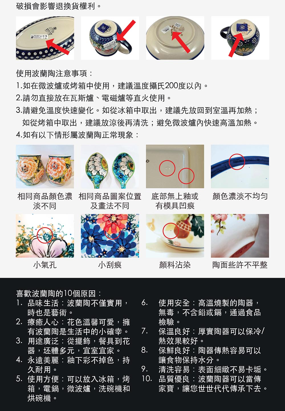 3.è«é¿åæº«åº¦å¿«éè®åãå¦å¾å°ç®±ä¸­ååº,å»ºè­°åæ¾åå°å®¤æº«åå ç±