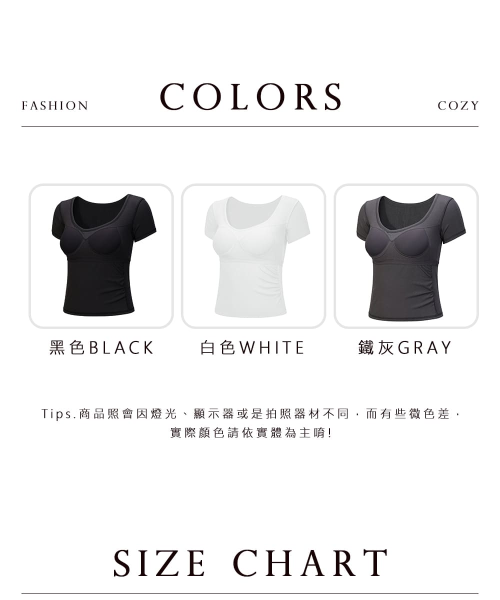黑色BLACK 白色WHITE 鐵灰GRAY Tips.商品照會因燈光、顯示器或是拍照器材不同,而有些微色差, 實際顏色請依實體為主唷 