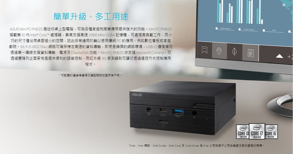 ASUS 華碩 i7四核迷你電腦(PN62S-51UBPKA