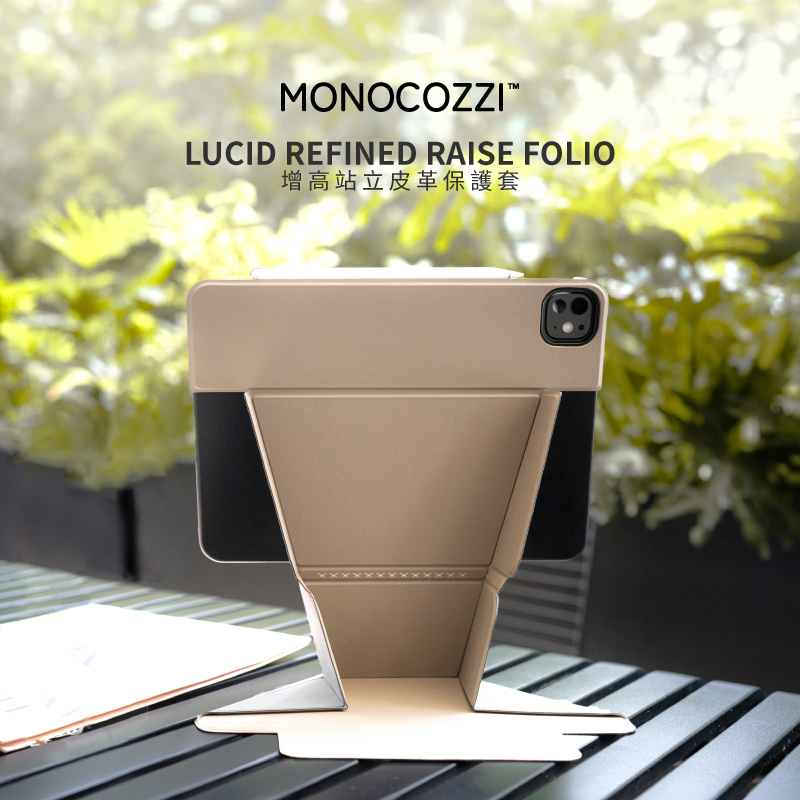 MONOCOZZI iPad Pro 11 （2024）增高