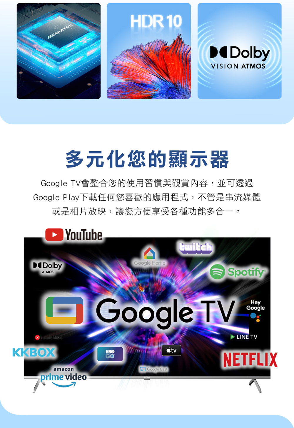 HERAN禾聯 43HUX-F1 - 詳情3