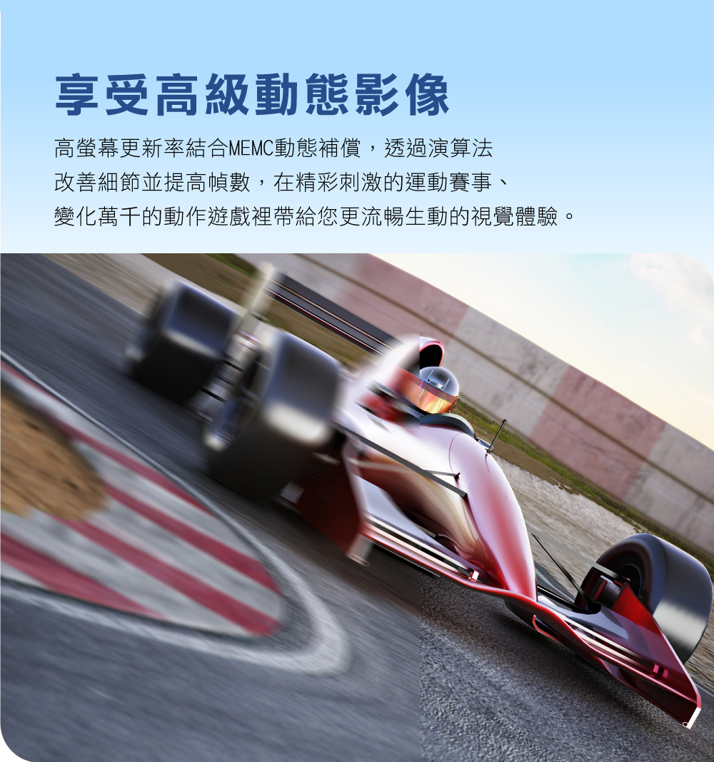 HERAN禾聯 43HUX-F1 - 詳情4