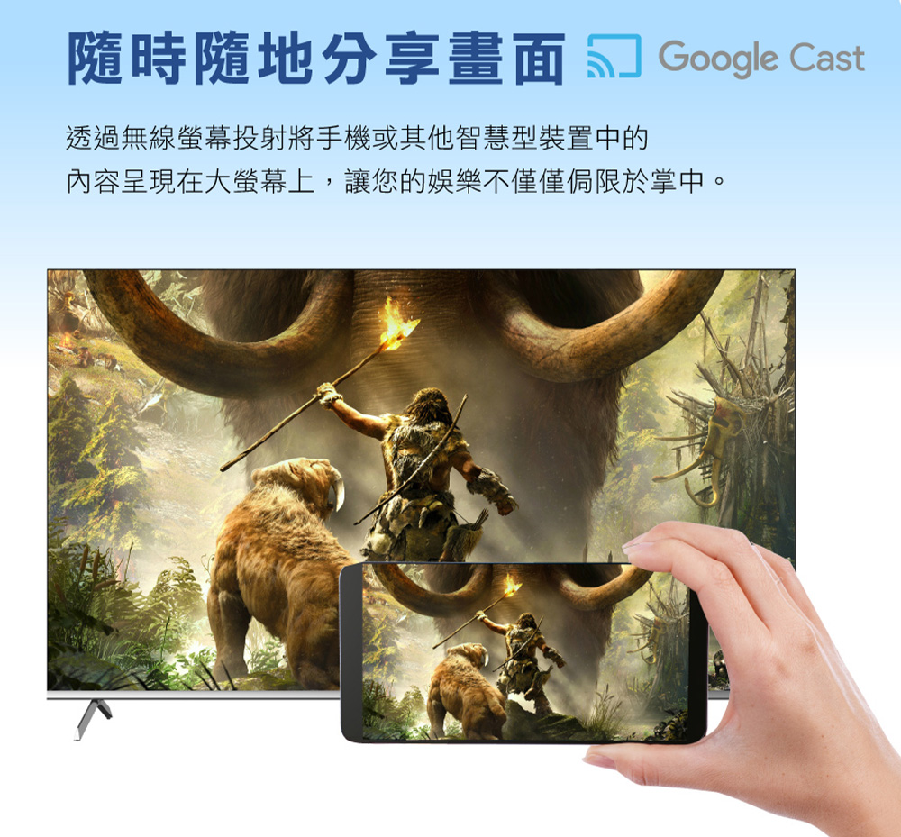 HERAN禾聯 43HUX-F1 - 詳情7