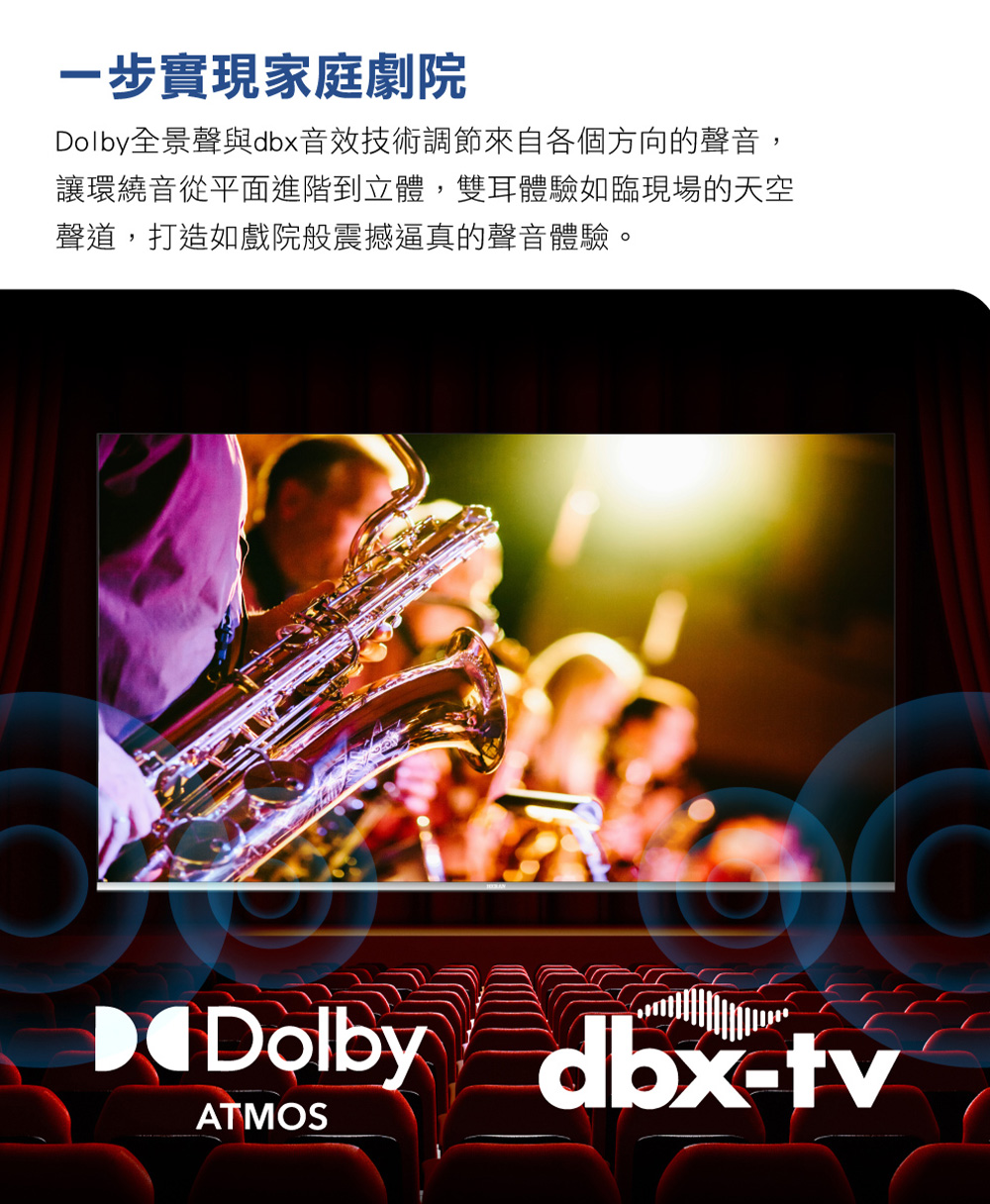 HERAN禾聯 43HUX-F1 - 詳情9