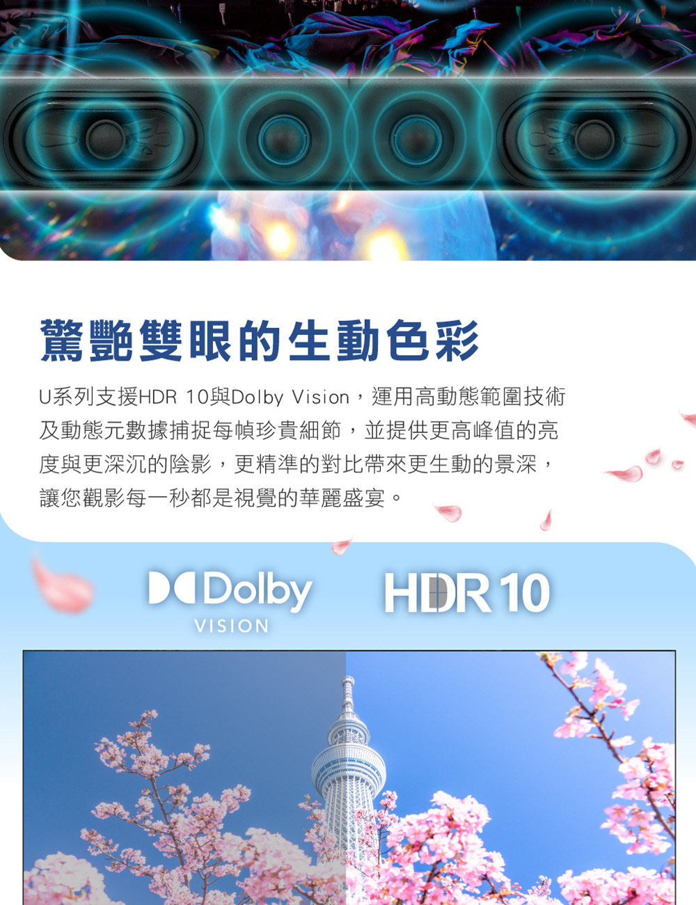 HERAN禾聯 43HUX-F1 - 詳情10