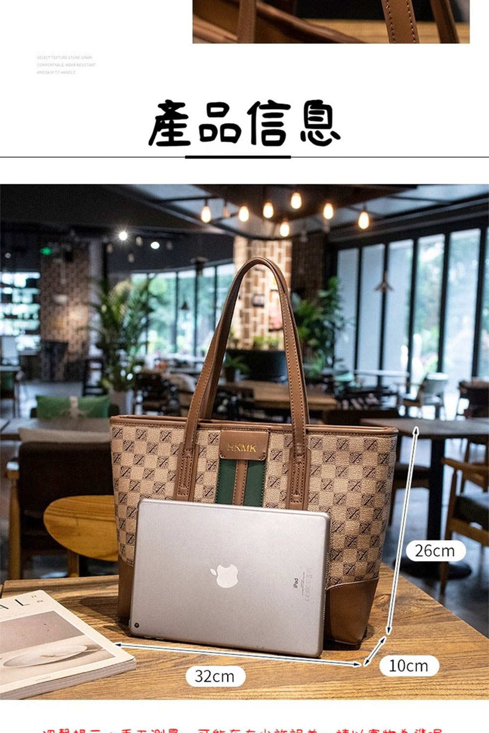 產品信息 