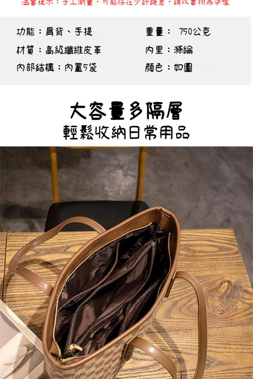 温馨提示手工測量 可能仔少計誤差 請以買物為準喔