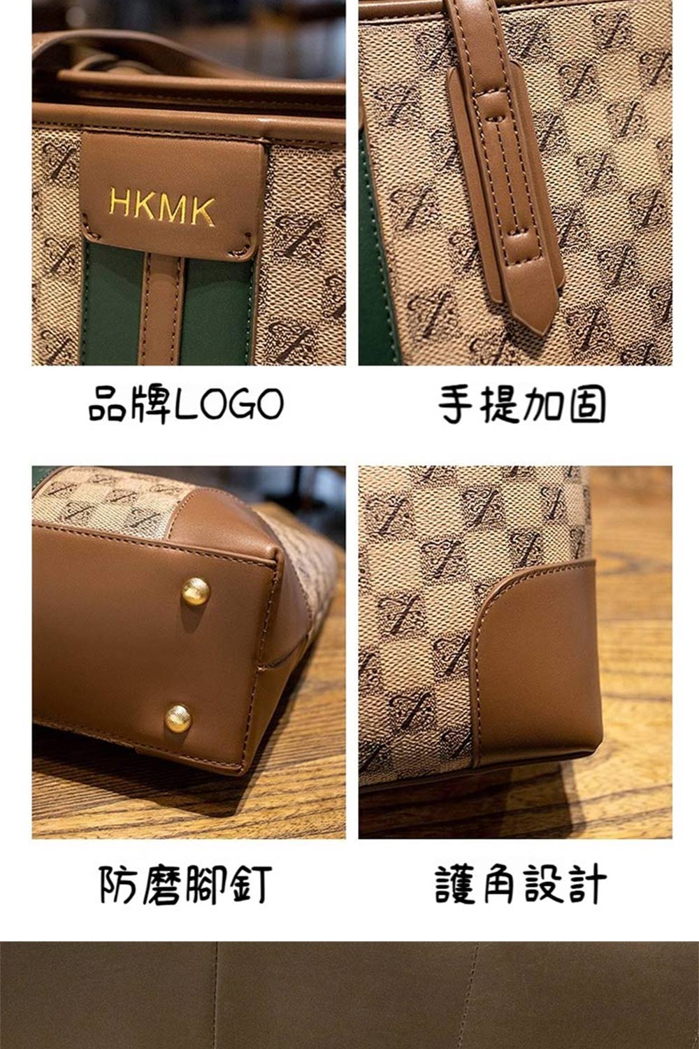 品牌LOGO 手提加固 防磨腳釘 護角設計 