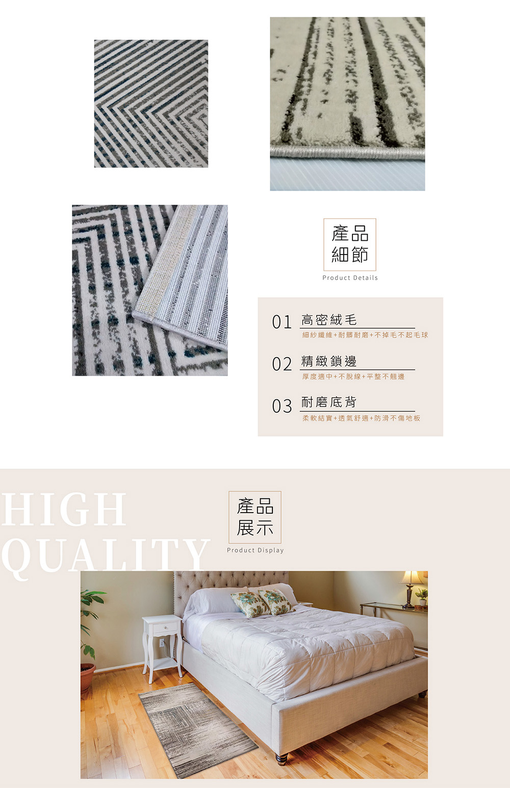 SDL Home 山德力 現代風短毛地毯80x150cm回紗