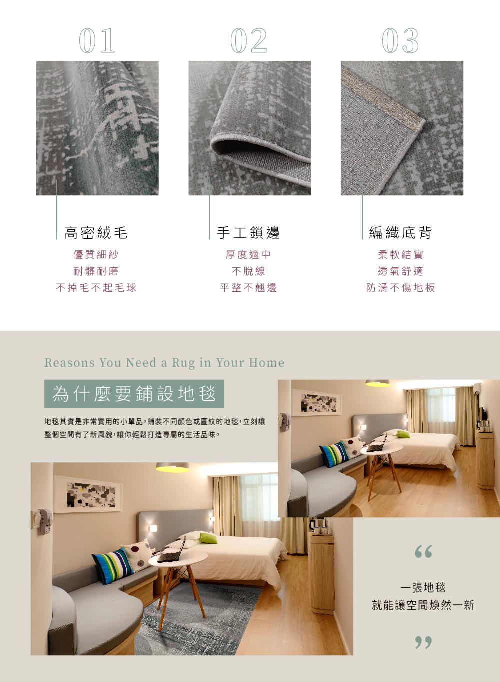 SDL Home 山德力 圖騰斑駁感地毯160X230沃加爾