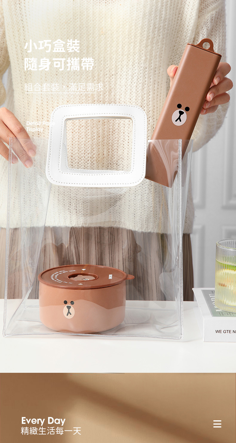 小巧盒裝 隨身可攜帶 組合套裝,滿足需求 精緻生活每一天 
