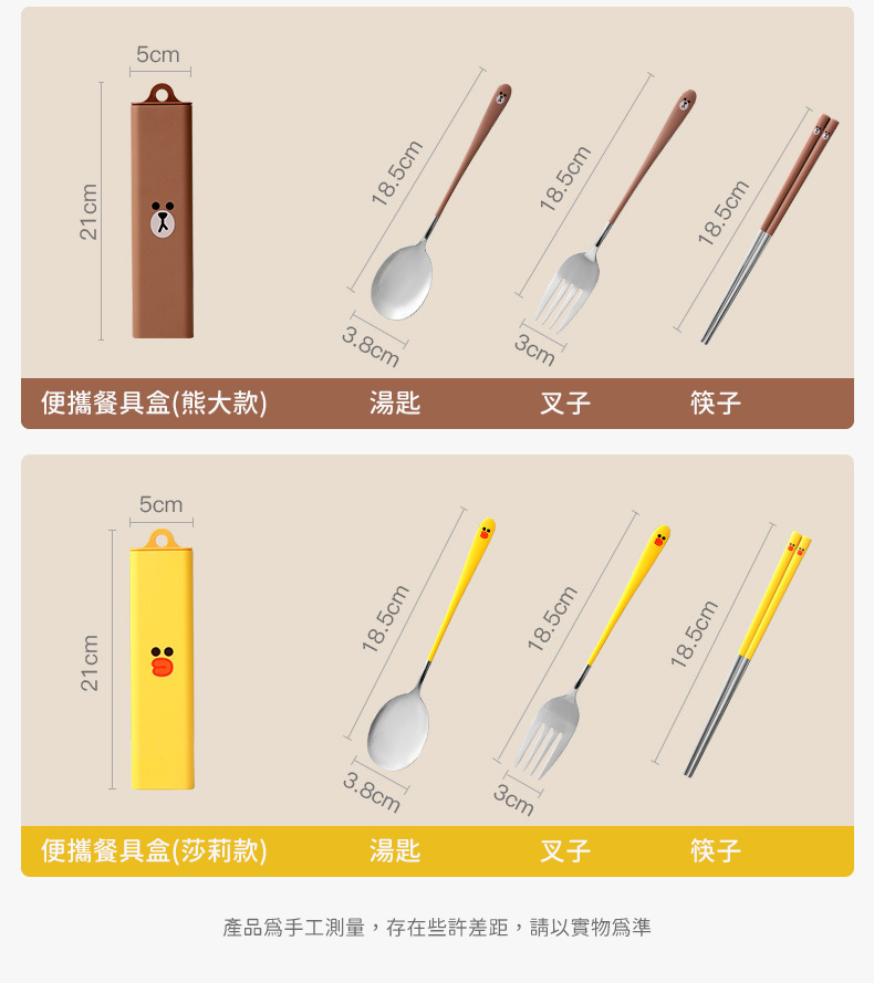 產品爲手工測量,存在些許差距,請以實物爲準