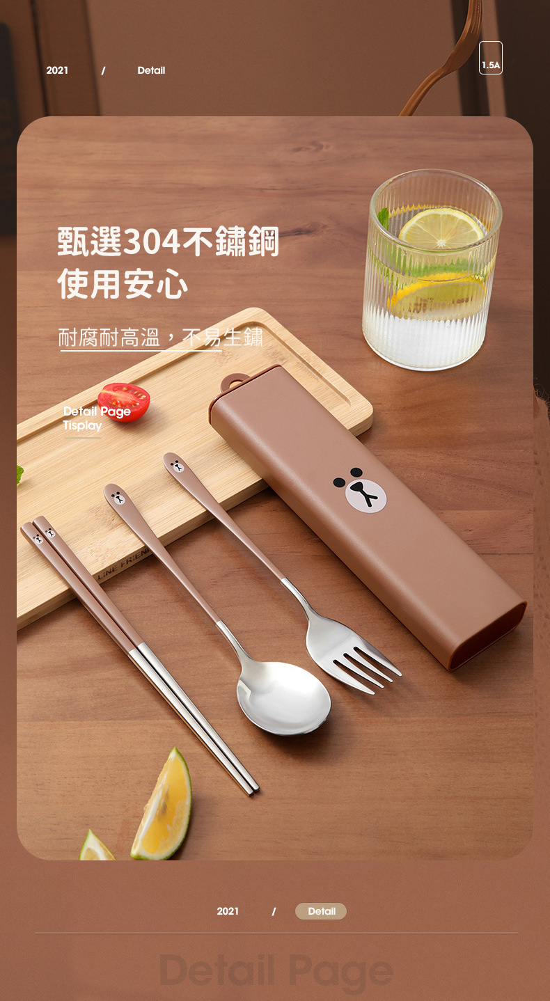 甄選304不鏽鋼 使用安心 耐腐耐高溫,不易生鏽 