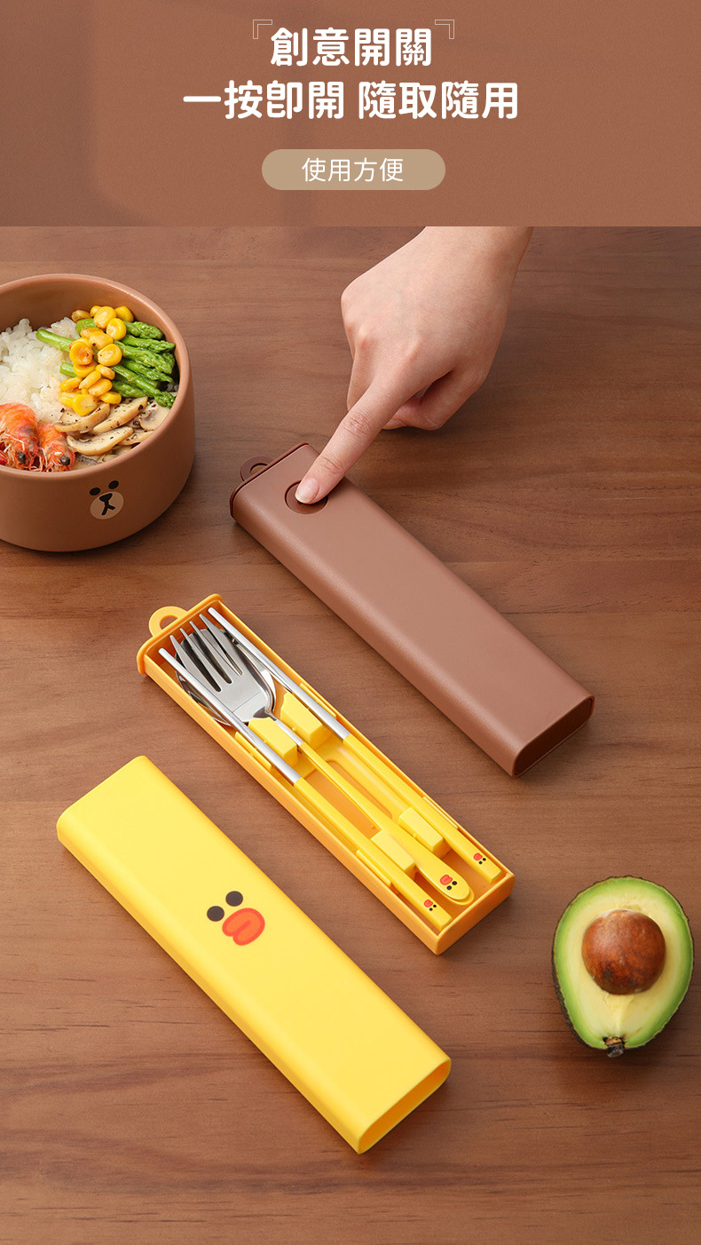 創意開關 一按卽開 隨取隨用 使用方便 