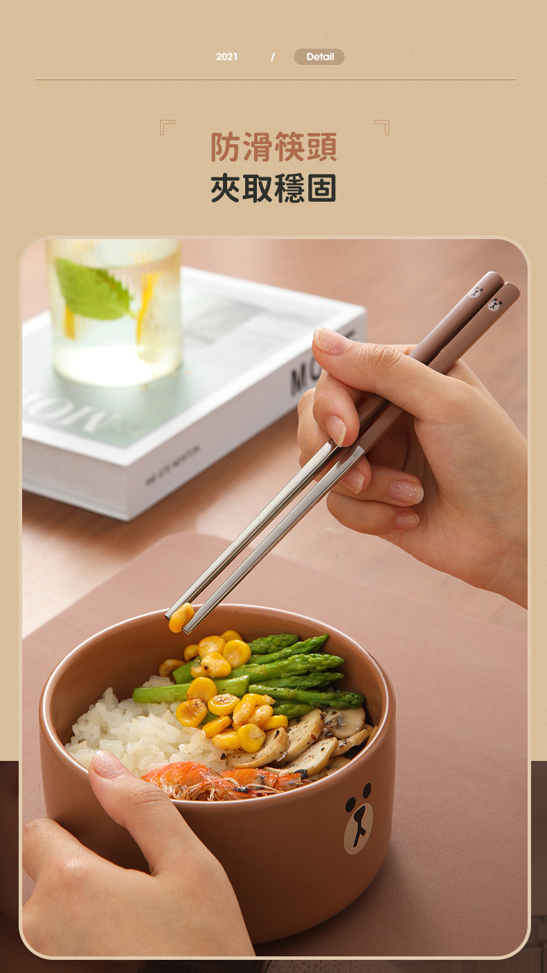 防滑筷頭 夾取穩固 