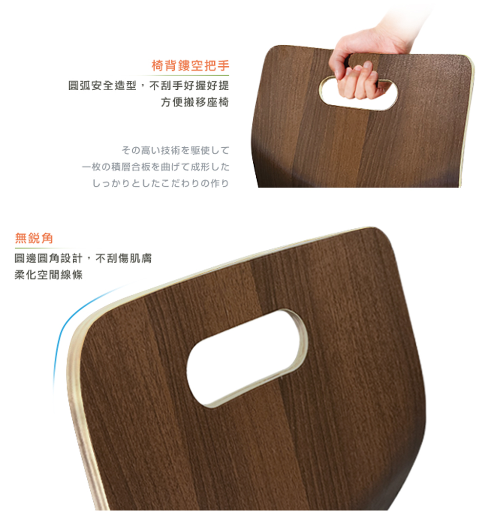 圓弧安全造型,不刮手好握好提